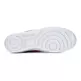 Nike Air Force 1 Ultra Force "Ripple"